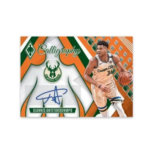 2023-24 Panini Phoenix NBA HOBBY Box